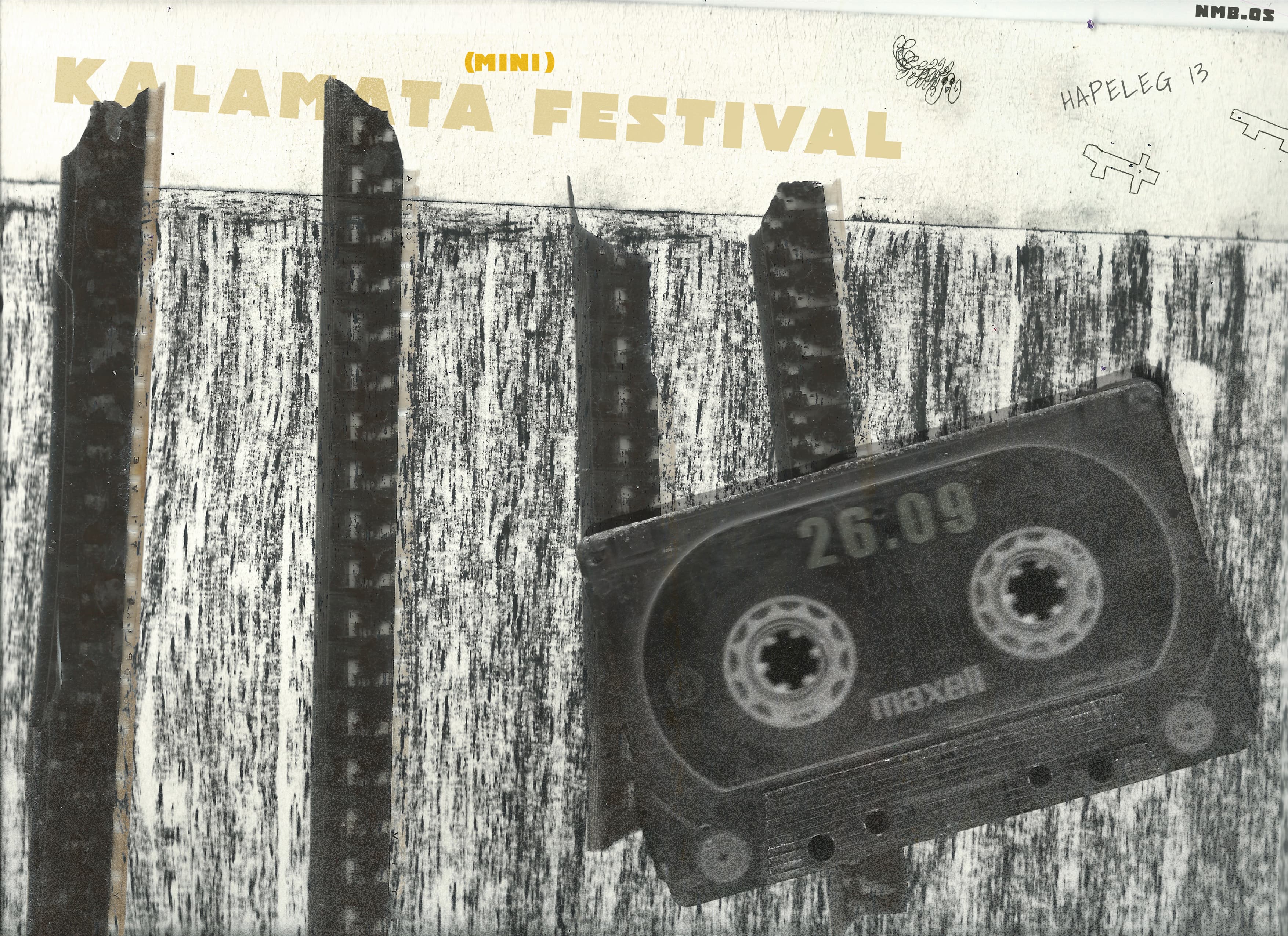 Posters — photo 18